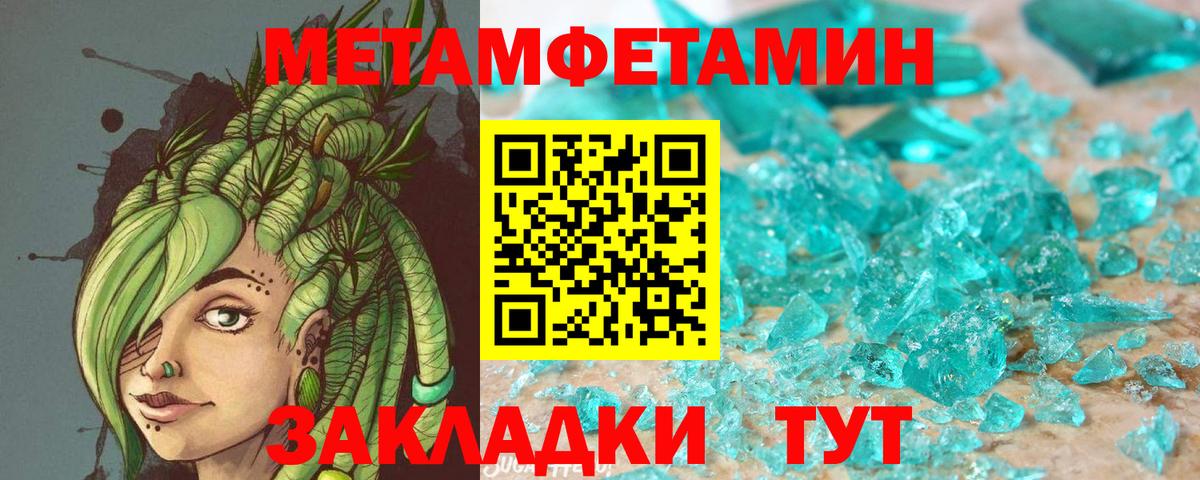 Амфетамин VHQ  АМФ  Курчатов  АМФ  Вход с VPN 