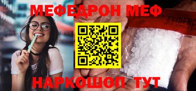 амф Уссурийск