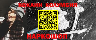амф Уссурийск