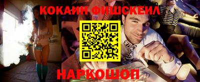 амф Уссурийск
