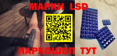 амф Уссурийск