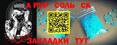 амф Уссурийск