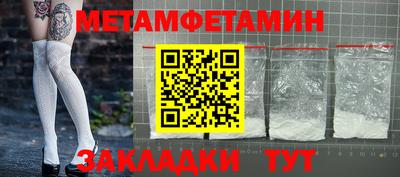 амф Уссурийск