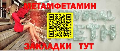 амф Уссурийск