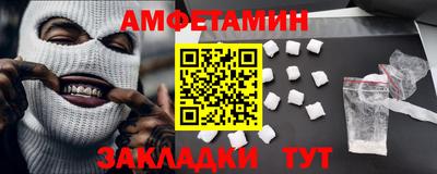амф Уссурийск