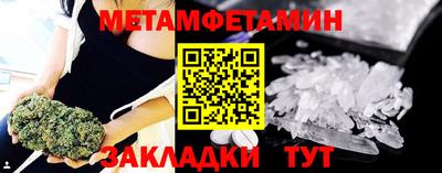 скорость Усть-Джегута