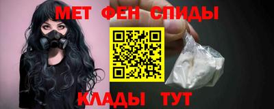амф Уссурийск
