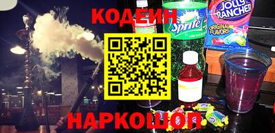 амф Уссурийск