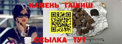 амф Уссурийск