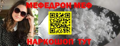 амф Уссурийск