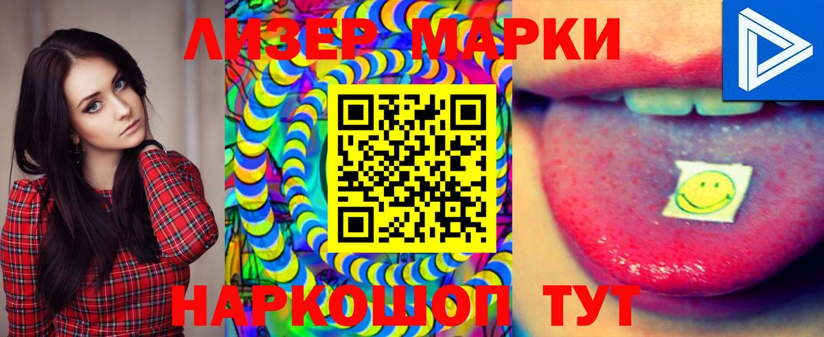 LSD-25 экстази ecstasy  Вход с VPN  Курчатов 