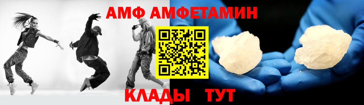 Курчатов  Первитин Methamphetamine  Вход с VPN 
